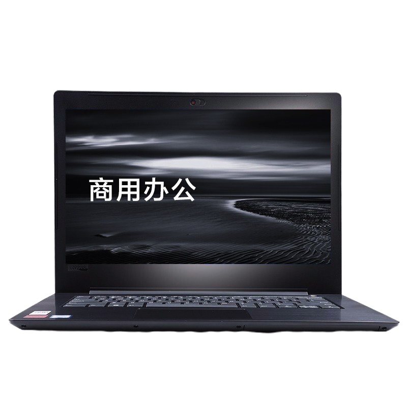 联想 昭阳E43-80 14英寸笔记本电脑无光驱 i5-8250U 8G 1T+256G 2G独显