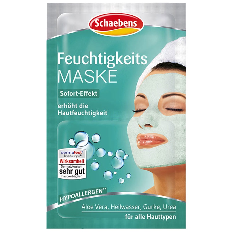 Schaebens雪本诗芦荟青瓜保湿补水面膜2*5ml/ 水洗面膜 修复锁水 控油平衡 各种肤质通用