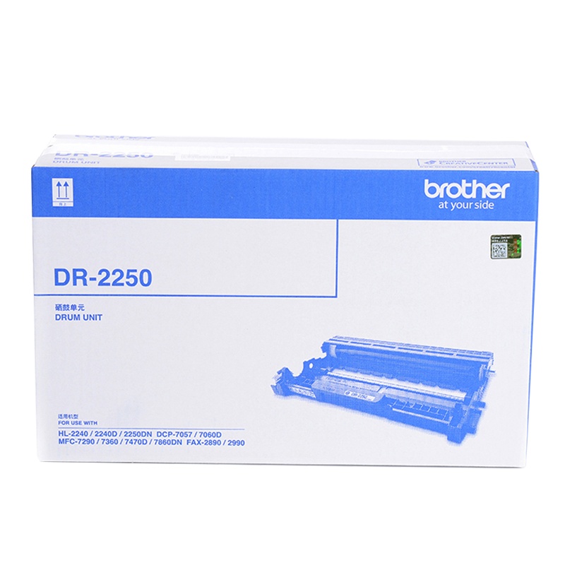 兄弟（DR-2250）硒鼓（单位：支）黑色