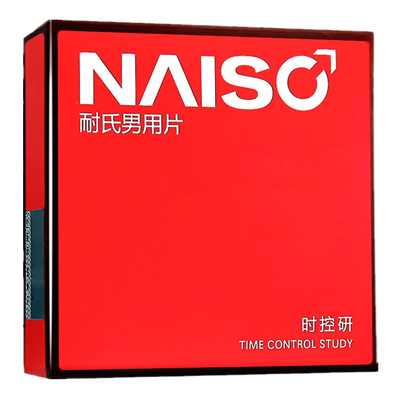 耐氏NAISC男用延时湿巾延长湿巾成人情趣性用品12片盒装非延时喷剂延迟喷剂