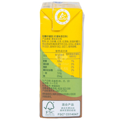 维他低糖柠檬茶250ml