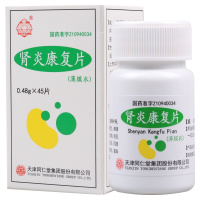 太阳 肾炎康复片 0.48g*45片*1瓶/盒