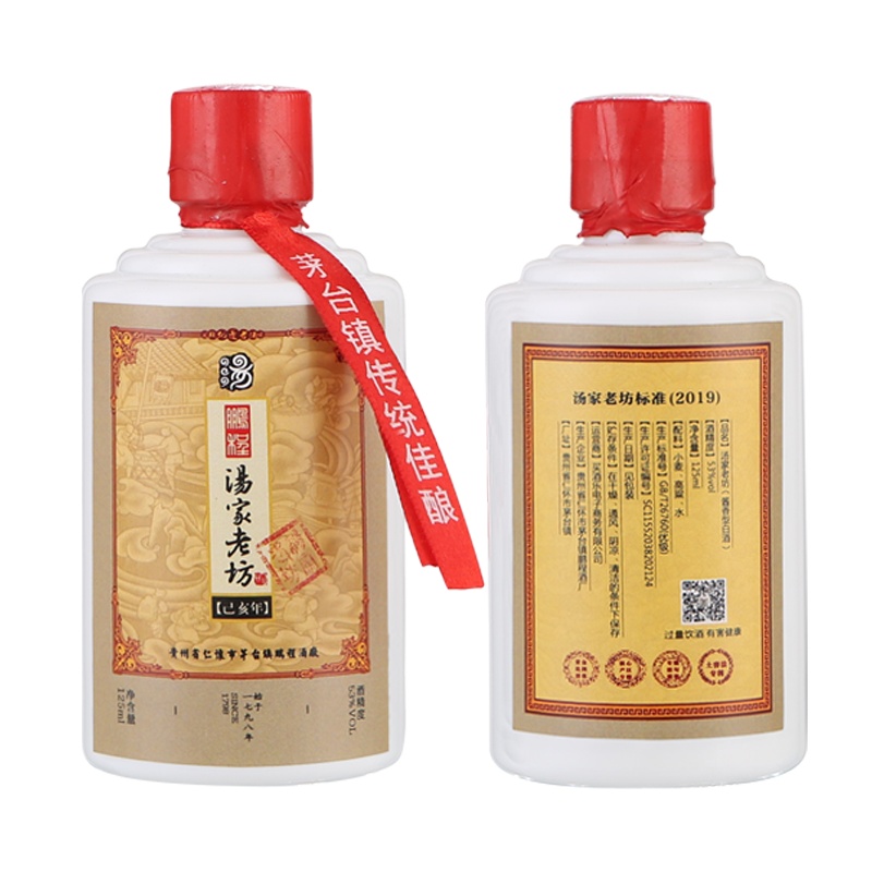 贵州 汤家老坊小酒版酱香型纯粮酿造125ml*4