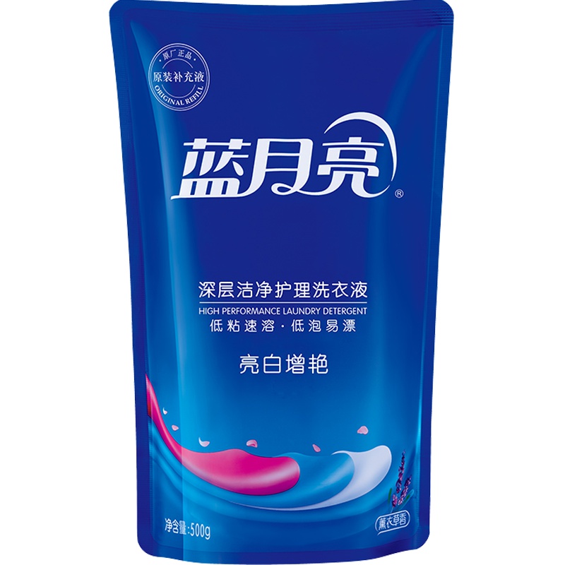 蓝月亮洗衣液薰衣草香袋装亮白增艳500g/袋装去污强