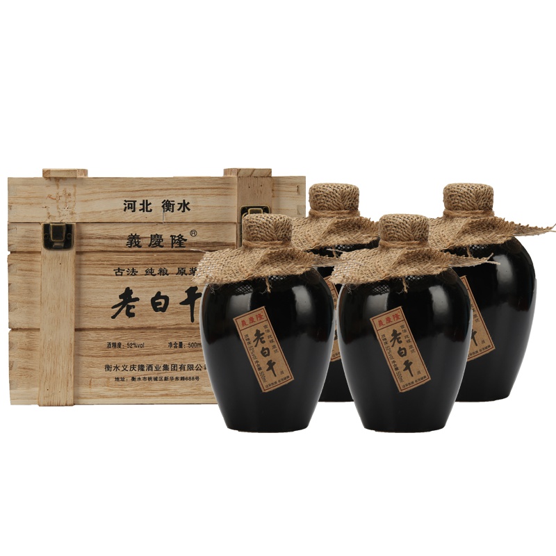 [中华特色]河北供销馆 義慶隆 55度老白干 500ml*4瓶木箱装 衡水衡记老白干非物质文化遗产 老白干香型白酒