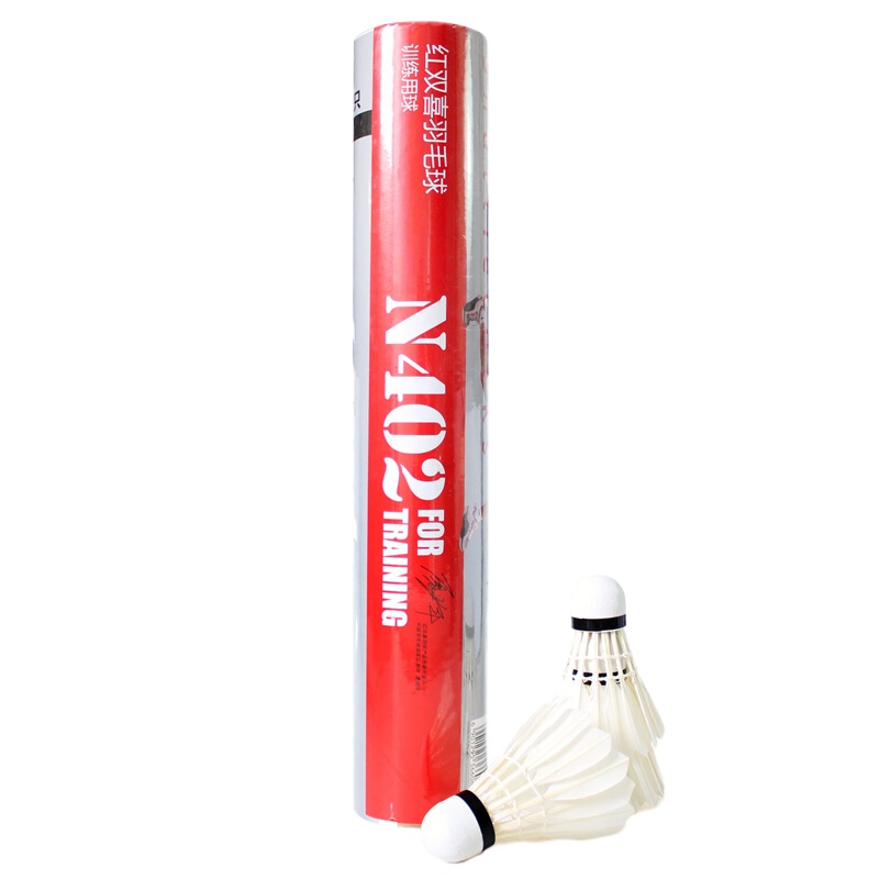 红双喜(DHS)羽毛球 训练级羽球 12个装