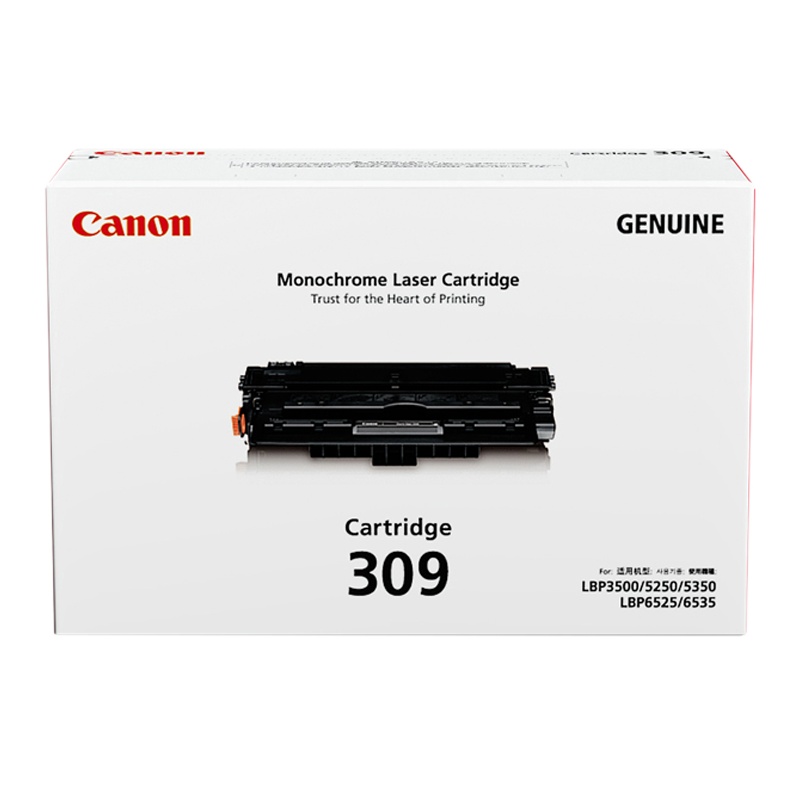 佳能CRG-309 3500硒鼓（单位：支）