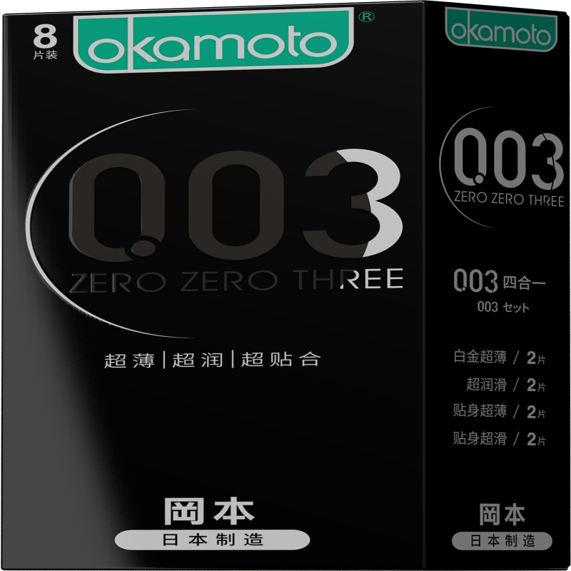 避孕套超薄中号冈本正品旗舰店安全套套子情趣延男用时持润久003四合一