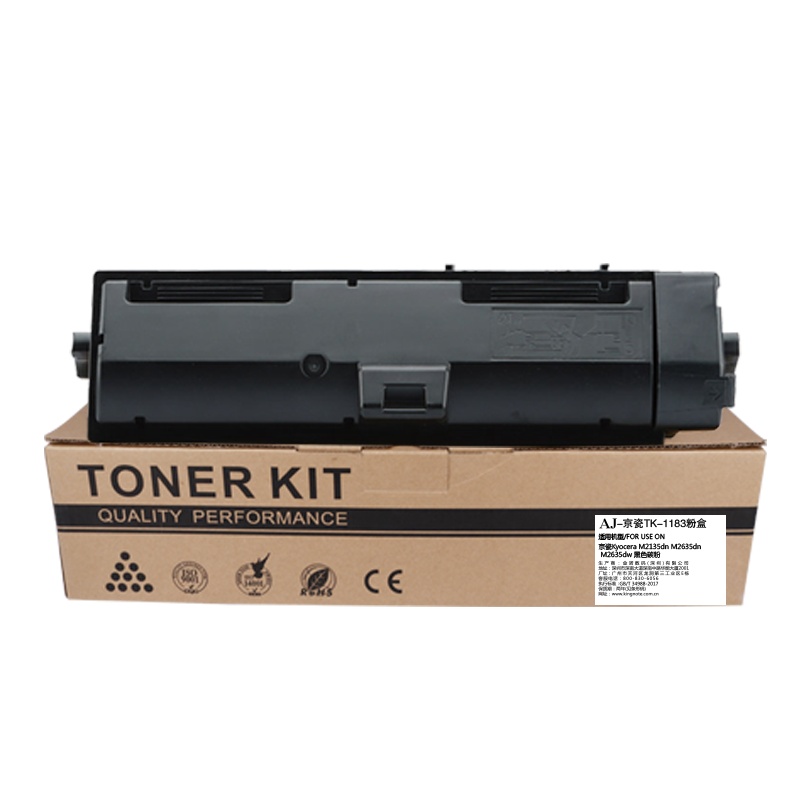 艾洁 京瓷TK-1183墨粉盒 适用京瓷Kyocera M2135dn M2635dn M2635dw 黑色碳粉