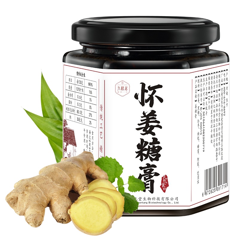 九秋居手工怀姜糖膏530g红糖姜茶大姨妈黑糖姜枣茶纯博爱姜枣膏御品膏方