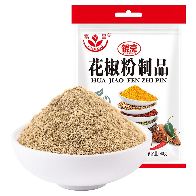 富昌 花椒粉40g 香麻花椒粉麻椒粉 烧烤调味料 佐料香辛料