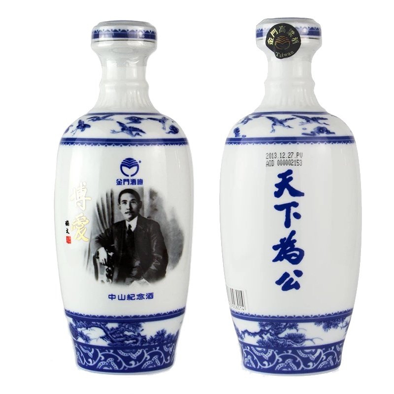 金门高粱酒 中山纪念 58度500ml 清香型白酒 礼盒装 原瓶原装