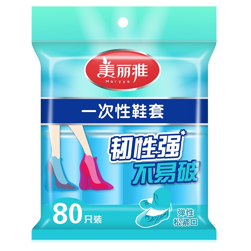 美丽雅80只入鞋套