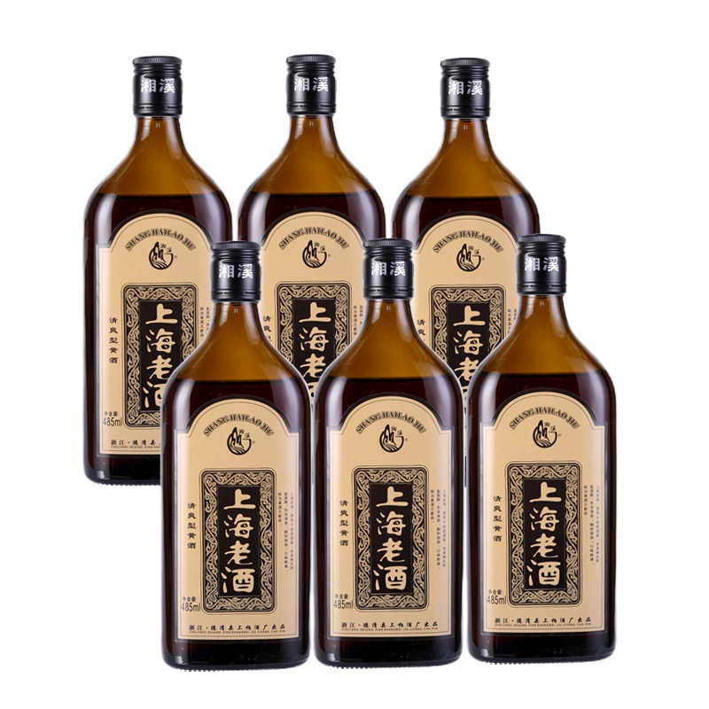六瓶 湘溪上海老酒黄酒国标八年黄酒