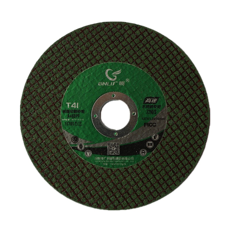 广砺 树脂切割砂轮 107*1.2*36mm 50片/包（5包起订）