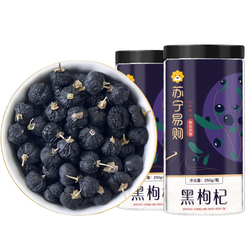 苏宁易购黑枸杞250g*2罐