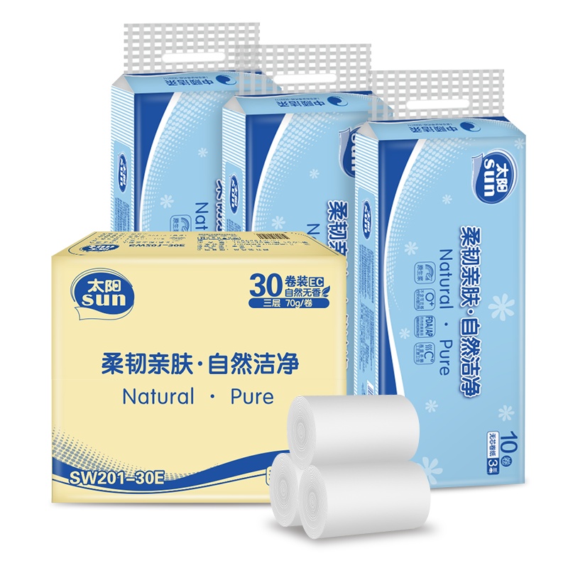 中顺洁柔出品 太阳卷纸 三层70g*30卷无芯卷筒 厕纸卫生纸