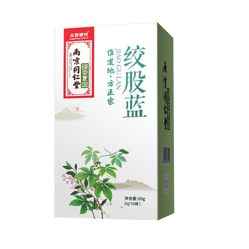 南京同仁堂正品绞股蓝罗布麻茶 罗布麻叶茶+绞股蓝茶(4g*15袋*2盒)