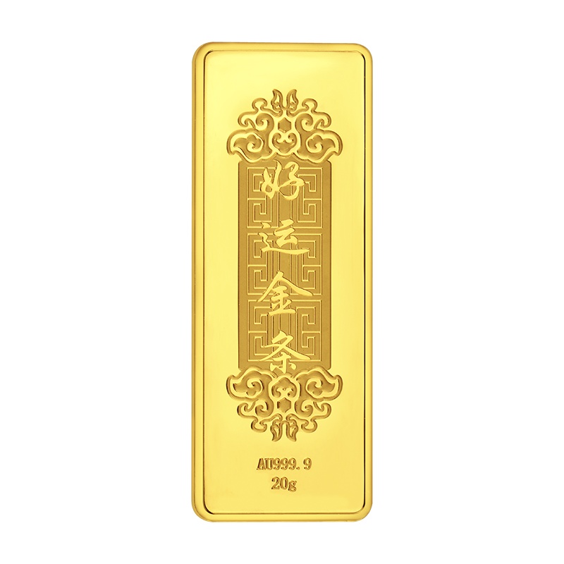 老庙黄金足金9999薄片投资金条好运金条20克