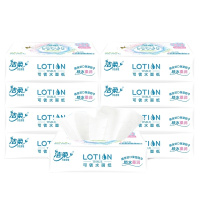 洁柔(C&S)抽纸纸巾餐巾纸面巾纸婴儿抽纸巾宝宝面纸无香专用8包装