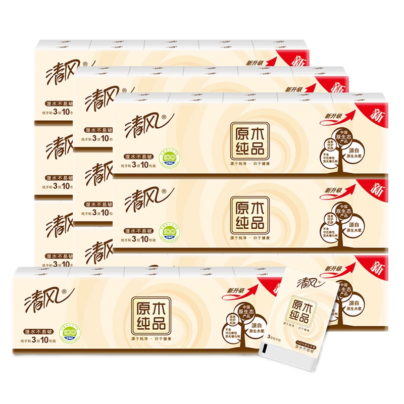 清风手帕纸10张50包原木纯品餐巾纸面巾纸便携随身装学生纸巾小包