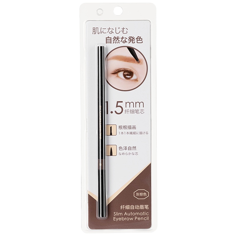名创优品(miniso) 极细眉笔细芯超细防水防汗女正品[1支装灰粽色]