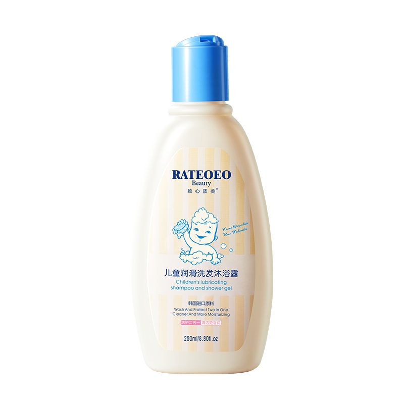 致心质美250ML儿童洗发沐浴二合一婴幼儿沐浴露宝宝洗发水泡泡专用洗护夏