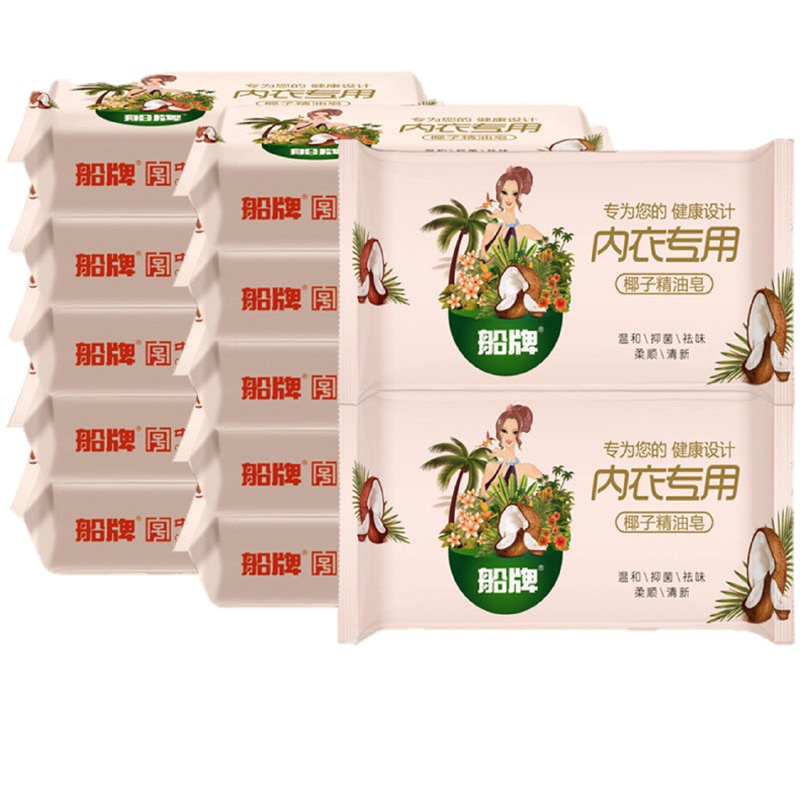 船牌内衣皂杀菌抑菌女士内衣内裤专用洗衣皂花香去血渍 102g*5