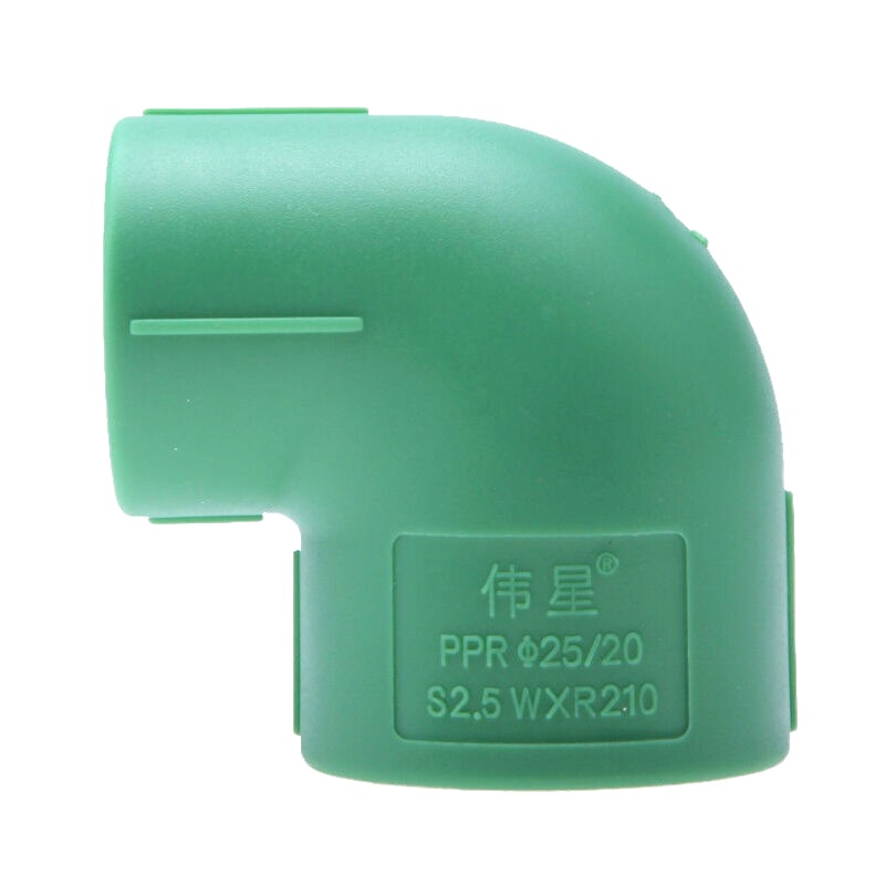 绿色环保ppr水管配件 4分水暖管材接头 异径弯头6分变4分(10个装)