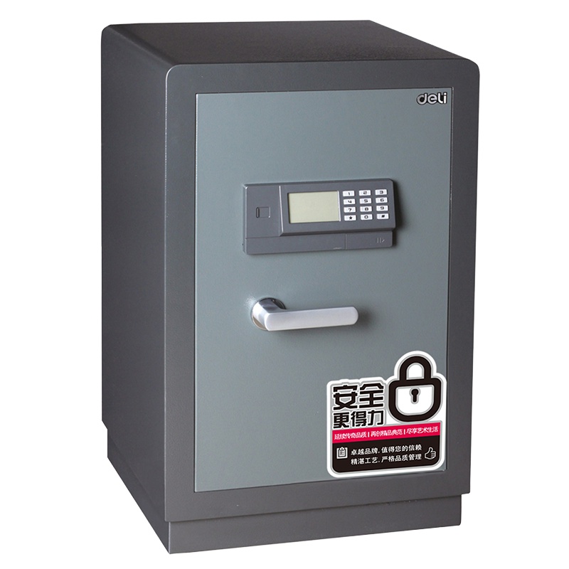 得力deli3625保险箱 保管箱 正品得力3C保险箱 家用办公保险柜电子保管箱