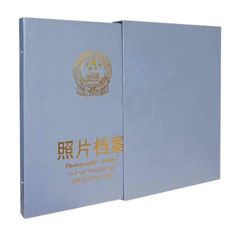 企购优品照片档案盒 照片档案册5寸光盘档案盒 白色卡纸/pvc内页 5寸照片档案
