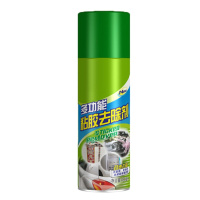 世家汽车粘胶去除剂450ML