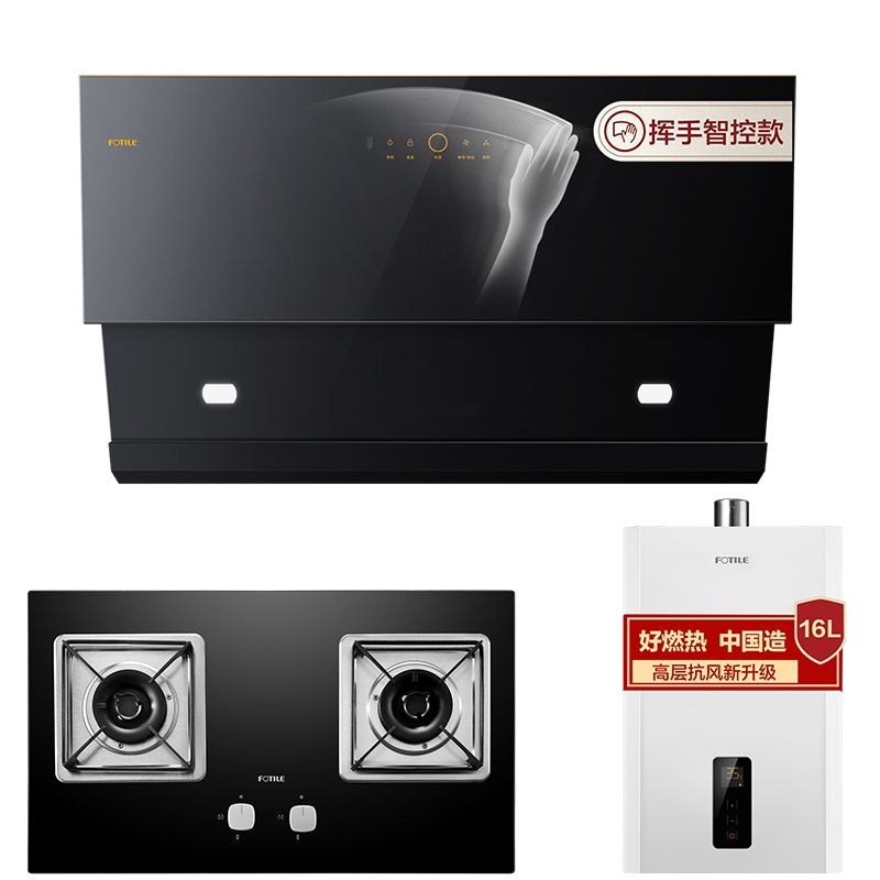 [年度新品]方太(FOTILE)油烟机 侧吸式触控式抽油烟机燃气灶具热水器烟灶套餐JCD1+HT8BE.S+D16E1
