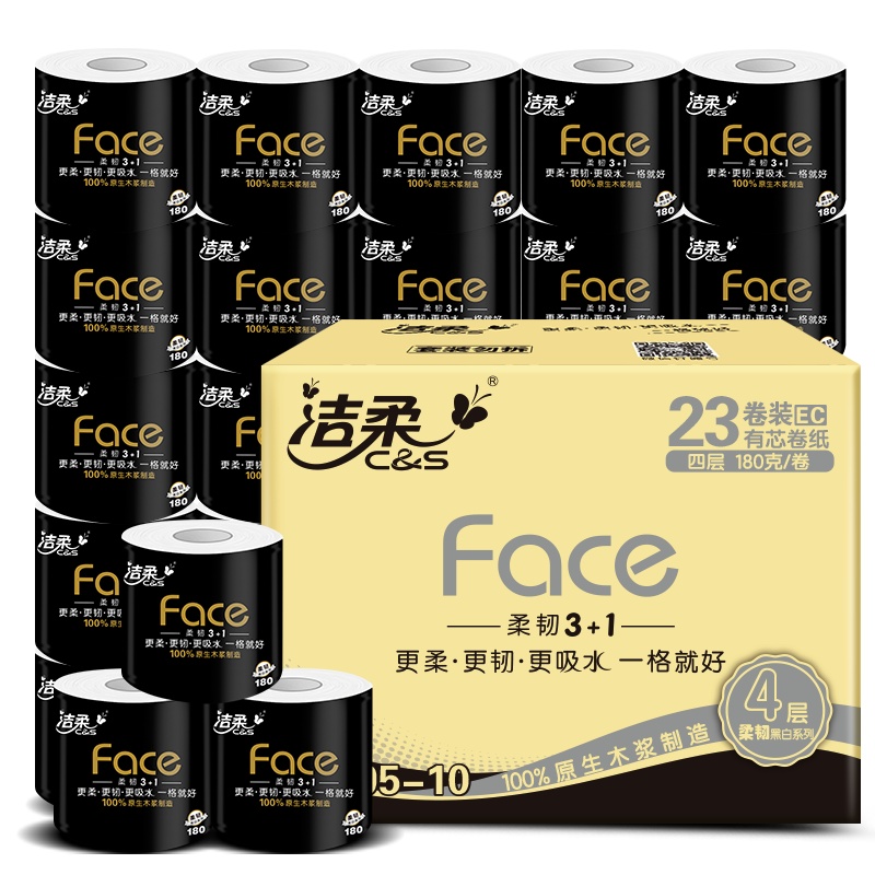 洁柔 卷纸 黑Face系列 四层180克*23卷 有芯卷筒 厕纸卫生纸 卫生间擦手纸
