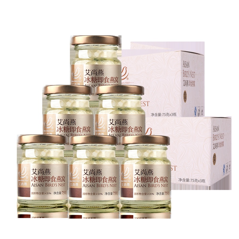艾尚燕 20%冰糖即食燕窝75ml*3瓶*2盒(合计6瓶) ZX