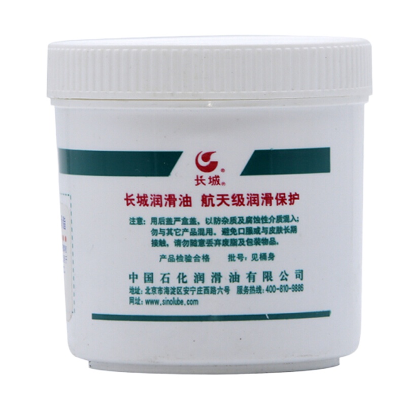 长城7014 宽温润滑脂 专用润滑脂 250g/桶