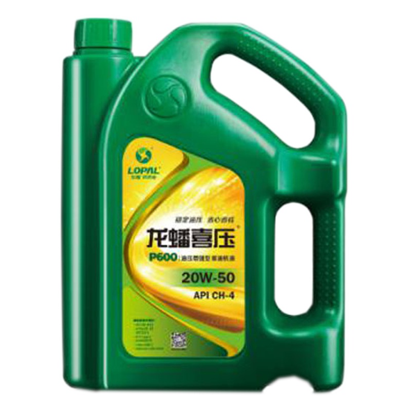 喜压P600 20W-50 4L 柴机油