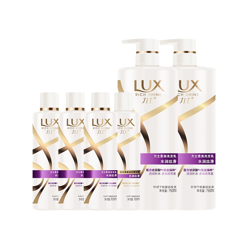 力士(LUX)水润丝滑系列洗发乳精华素套组洗护套装(750*2+100*3+100)ML[联合利华]