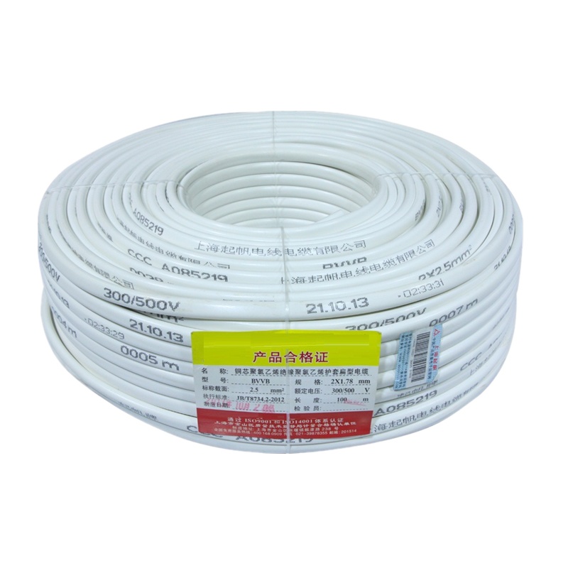 室内分线双股电线