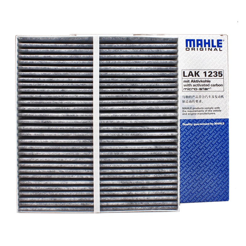 马勒(MAHLE)活性炭空调滤LAK1235适配11-19款纳智捷大7/13款纳智捷MASTER CEO 2.2T