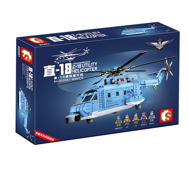 森宝积木军事系列儿童益智积木男孩子 直-18通用直升机202051大型