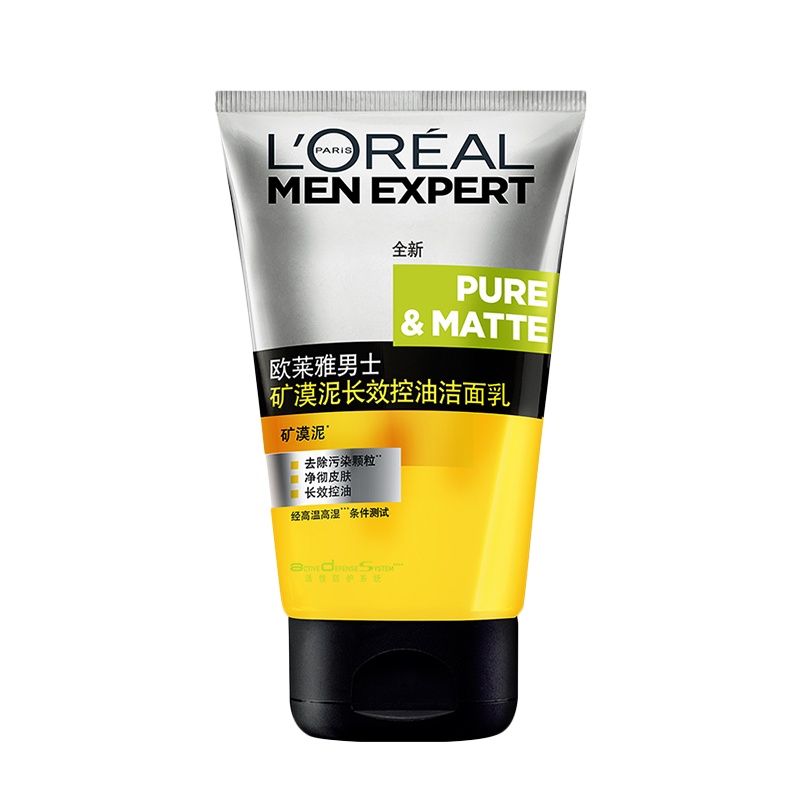 欧莱雅男士矿漠泥长效控油洁面乳100g清爽洗面奶深层清洁不紧绷正品