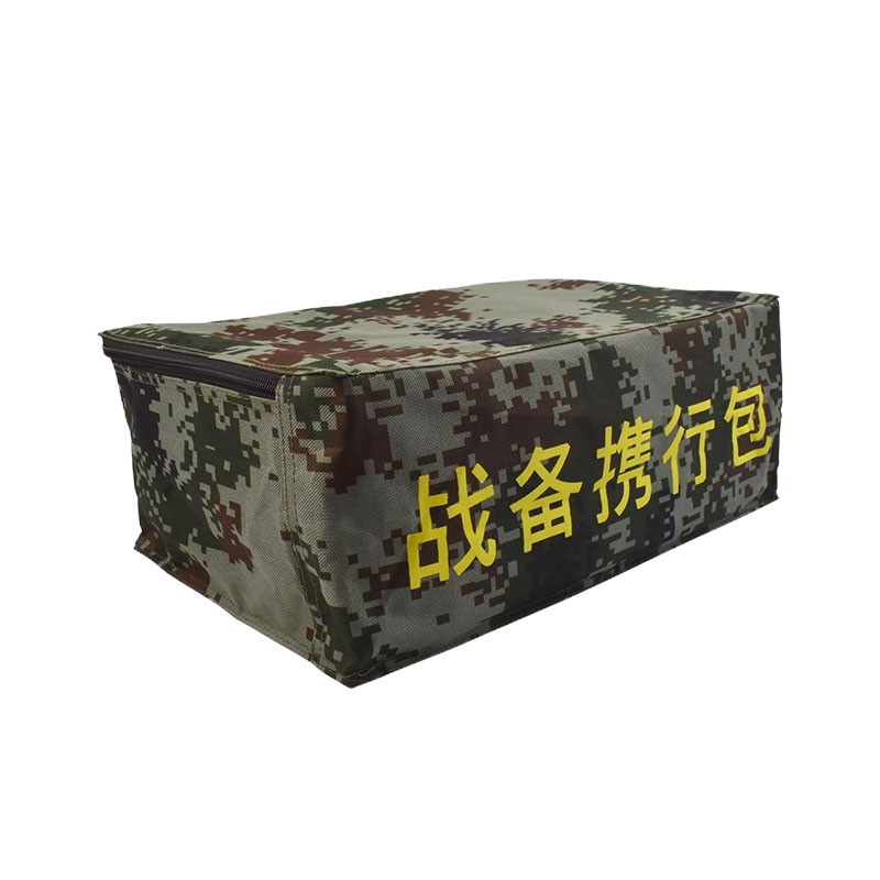 丛林狐 备携行包 迷彩收纳袋 收纳包 迷彩包内务包 战备包 40*30*10