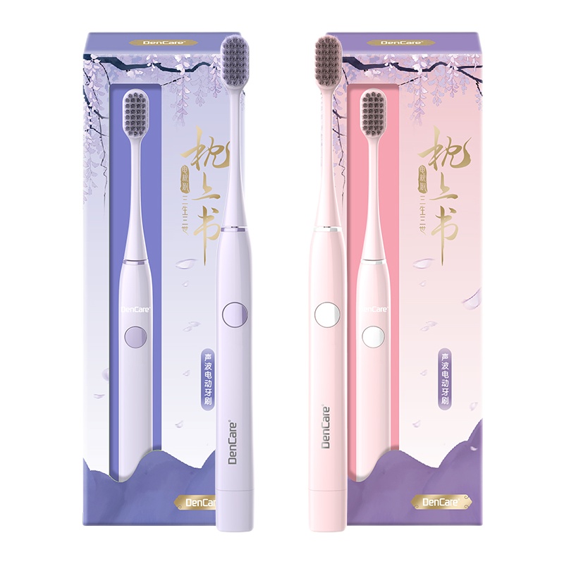 冷酸灵 电动牙刷 电视剧三生三世枕上书同款联名成人声波刷牙 高频振动 深层清洁 （(电池款-粉)）