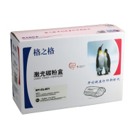 格之格(G&G)NT-CL401粉盒适用于联想LT401 LJ4000DN LJ5000DN M8650DN等