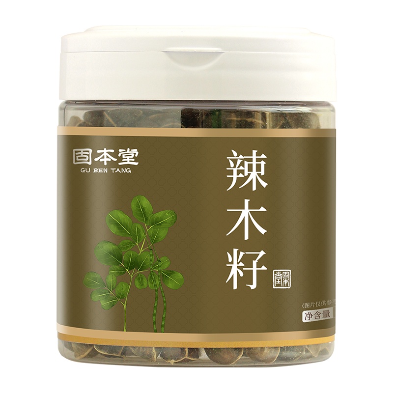 固本堂辣木籽自营正宗印度100g罐装 精选超大颗粒饱满