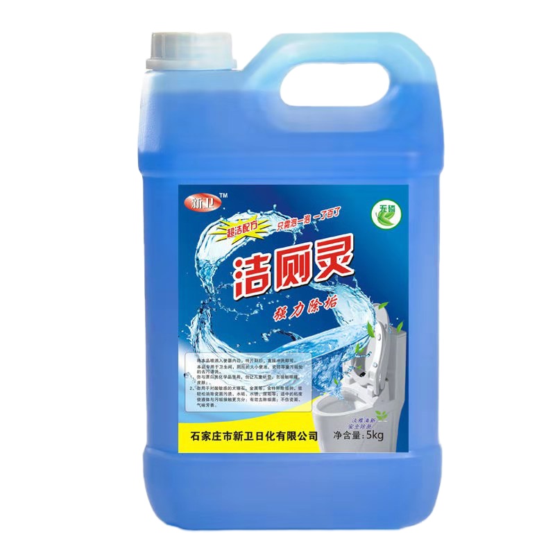 10斤装 [3秒除垢]不伤瓷 去污洁厕灵 马桶清洗剂 洁厕液 洁厕剂清洁剂