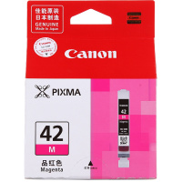 佳能(Canon) CLI-42M 墨盒 13ML 品红色 (适用 PRO-100) (单位:件)