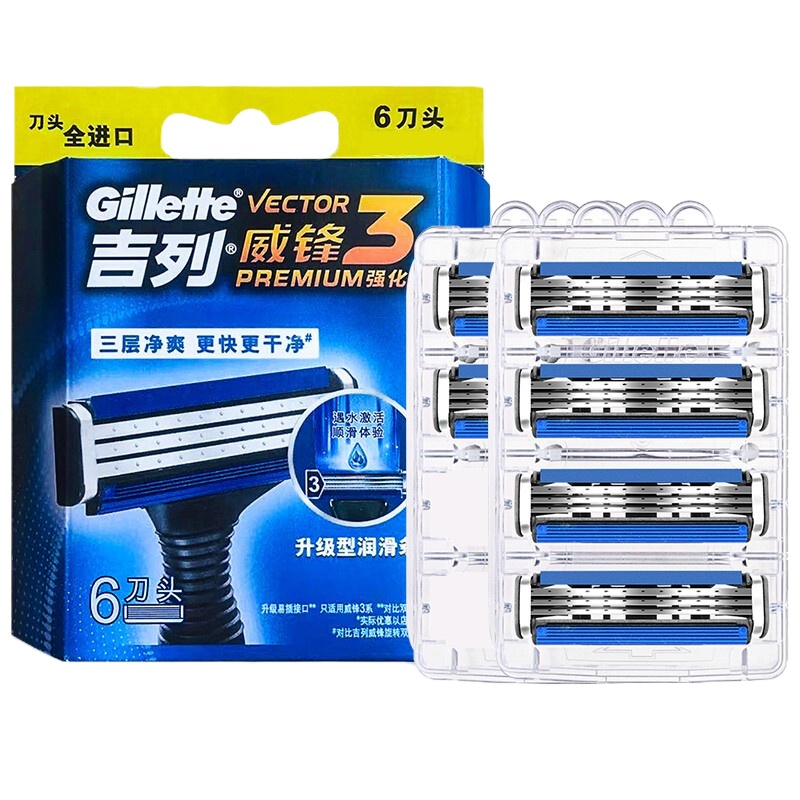 吉列(Gillette)0730 威锋3 剃须刀三层刀片 6刀头