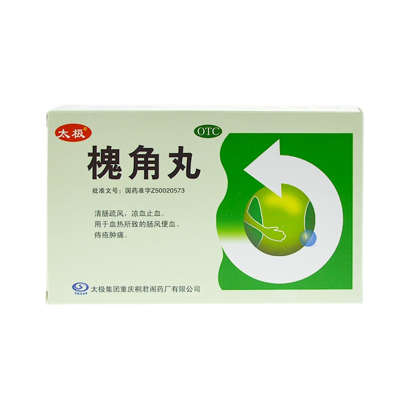 太极 槐角丸 6g*10袋/盒 RK